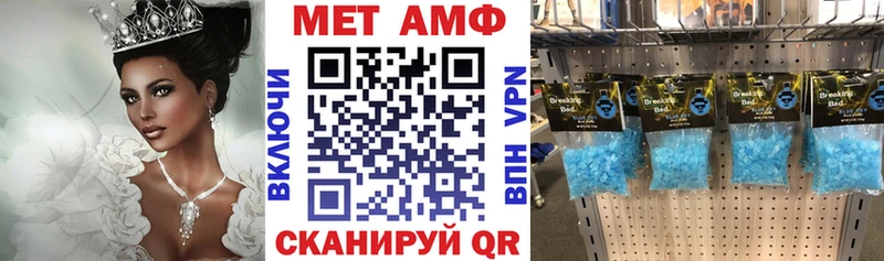магазин продажи наркотиков Нязепетровск АМФЕТАМИН Premium