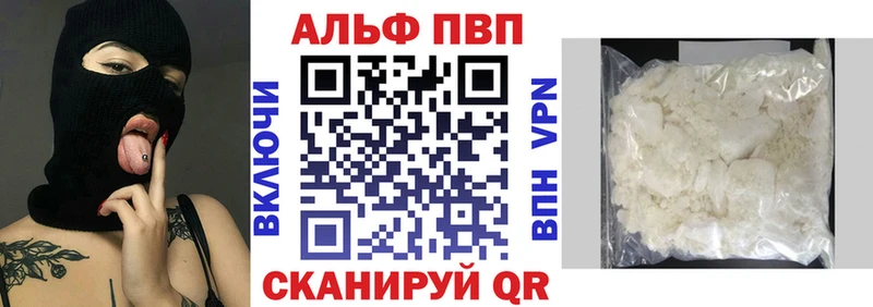A PVP Crystall  ОМГ ОМГ ССЫЛКА  Нязепетровск 