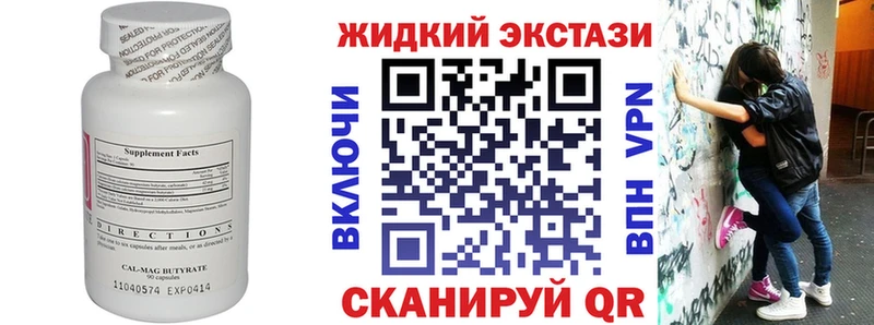 Бутират оксибутират  omg как войти  Нязепетровск 