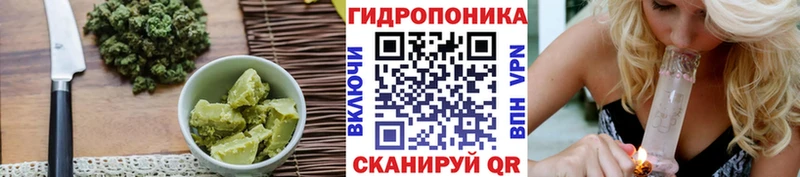 Еда ТГК конопля Нязепетровск