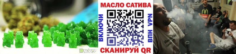 это какой сайт Нязепетровск Cannafood марихуана