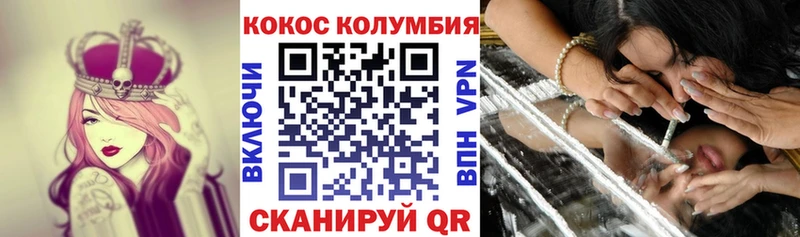 Cocaine VHQ Нязепетровск