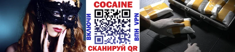 КОКАИН Fish Scale  даркнет сайт  MEGA как зайти  Нязепетровск 