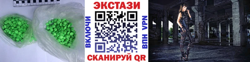 ЭКСТАЗИ TESLA  как найти закладки  Нязепетровск 