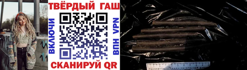 Гашиш Cannabis  Нязепетровск 