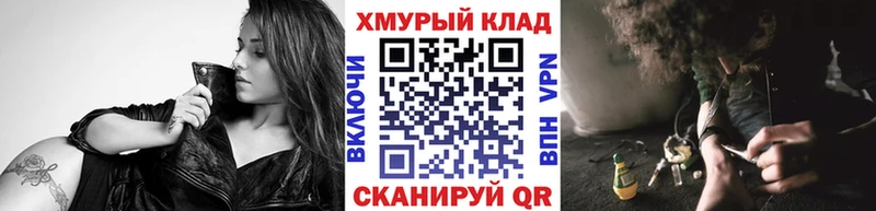 сайты даркнета Telegram Нязепетровск ГЕРОИН герыч