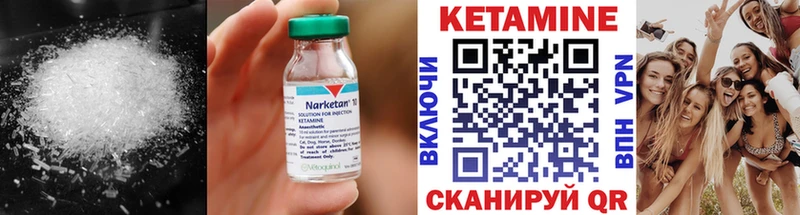 наркошоп  Нязепетровск  кракен tor  КЕТАМИН ketamine 
