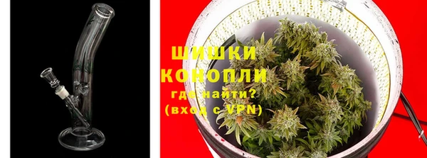 бутират Армянск