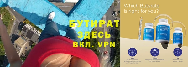 ALPHA PVP Арсеньев