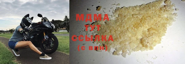 бутират Армянск