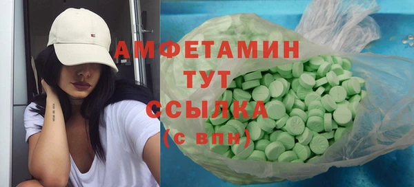 ALPHA PVP Арсеньев