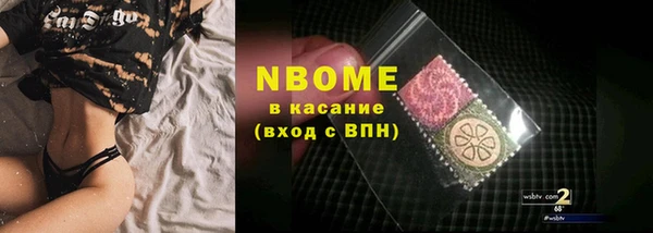 ALPHA PVP Арсеньев
