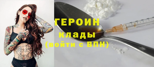 бутират Армянск