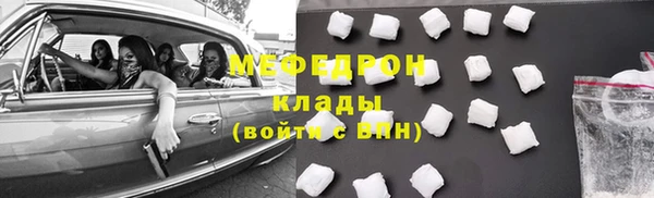 ALPHA PVP Арсеньев