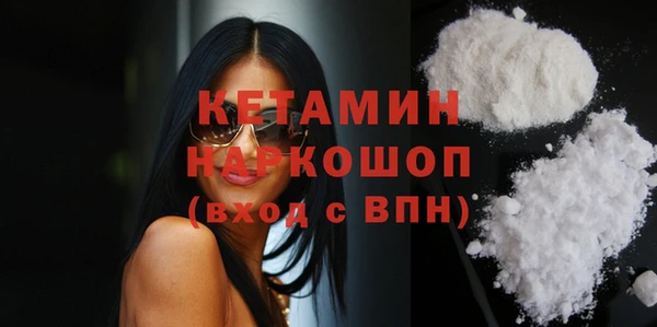 бутират Армянск