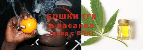 ALPHA PVP Арсеньев