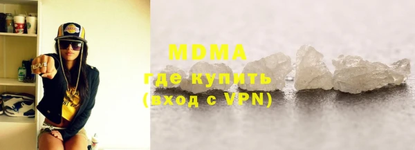 ALPHA PVP Арсеньев