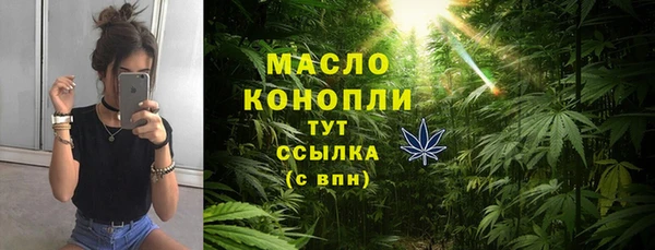 ALPHA PVP Арсеньев