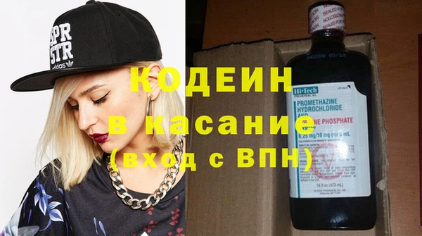 бутират Армянск