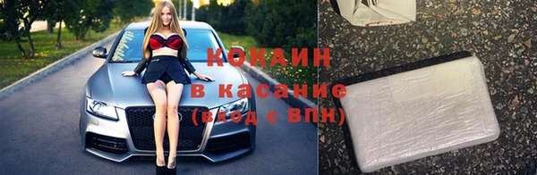 ALPHA PVP Арсеньев