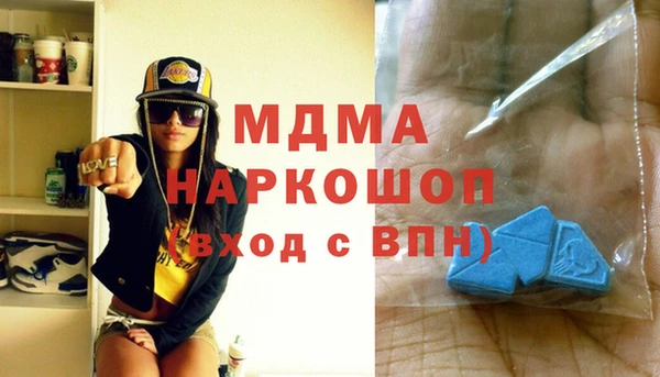 бутират Армянск