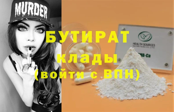 ALPHA PVP Арсеньев