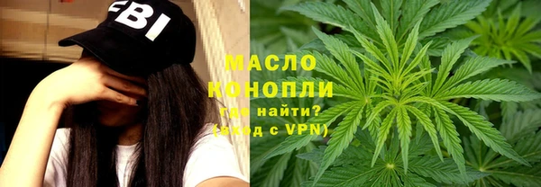 ALPHA PVP Арсеньев