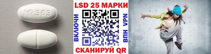 Лсд 25 экстази ecstasy  Нязепетровск 