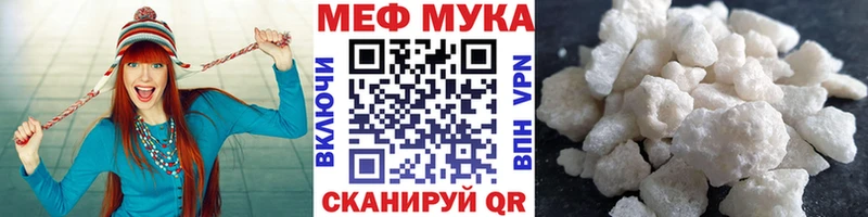 МЯУ-МЯУ 4 MMC Нязепетровск