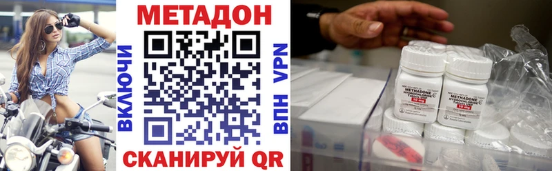 закладки  Нязепетровск  МЕТАДОН мёд 