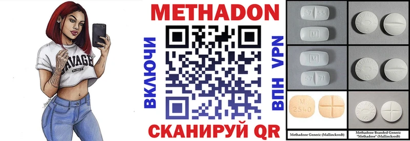 Метадон кристалл Нязепетровск
