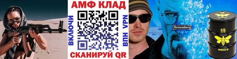 МЕТАМФЕТАМИН кристалл  Нязепетровск 