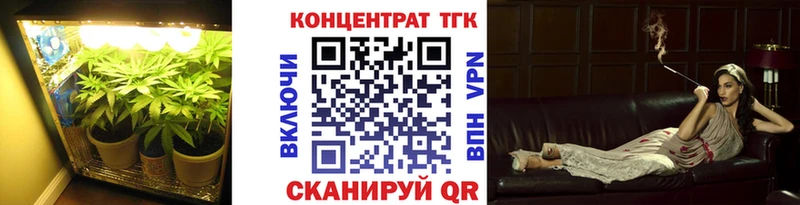 магазин продажи наркотиков  Нязепетровск  ТГК вейп с тгк 