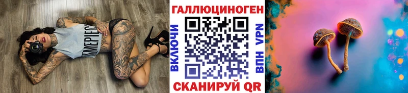 Псилоцибиновые грибы MAGIC MUSHROOMS  Нязепетровск 